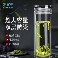 水宜生 水晶玻璃杯 车载商务杯 2025新款男士大容量双层泡茶水杯 G721 310ml