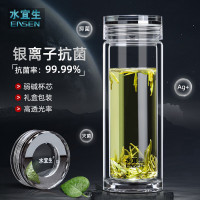 水宜生 玻璃杯 男士车载便携 弱碱银离子抗菌 双层防烫加厚杯底 高档商务泡茶杯 G711 AG+ 380ml