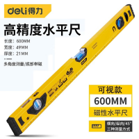 得力(deli) 600m水平尺高精度平水尺强磁重型铝合金靠尺实心多功能测量工具水平尺可视窗水平尺DL290600S