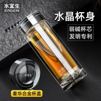 水宜生 双层玻璃杯 高档商务男士泡茶水杯 弱碱性锌合金杯盖G886 380ML