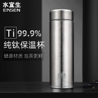 水宜生 纯钛保温杯 商务泡茶杯 男士大容量水杯 便携茶杯 T802 500ML