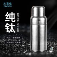 水宜生 纯钛保温杯 子弹头女男士带盖按压式高级流行 超轻钛合金水杯 T809 500ML 深蓝杯套