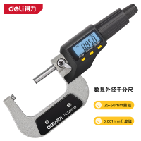 得力 25-50mm外径千分尺高精度专业级测厚仪微调头螺旋测微器千分尺标准数显千分尺DL321050B