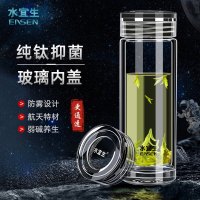 水宜生 320ml纯钛玻璃杯 男士高档 弱碱抑菌 G50