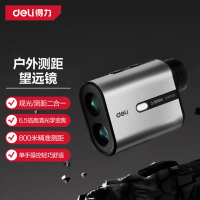 得力 800m户外激光测距仪望远镜高尔夫手持测量仪测距仪(台)激光测距望远镜铝壳DL903102
