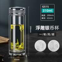 水宜生 330ml 玻璃杯双层水杯男士玻璃泡茶杯弱碱性水晶杯子防烫车载商务口杯 G515 上善若水/一帆风顺/龙腾盛世