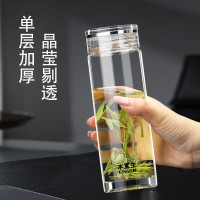 水宜生 420ml单层加厚玻璃泡茶杯 男士办公室高档大容量商务纯钛茶漏水杯 G528