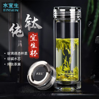 水宜生 380ml弱碱滤芯玻璃杯 双层隔热泡茶杯 纯钛高档水晶杯 防烫商务富氢水杯 耐高温杯子 G601