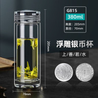 水宜生 380ml 双层玻璃杯 男士泡茶杯子 车载口杯 弱碱泡茶杯 商务水晶杯 高档银币杯 G815