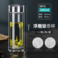 水宜生 380ml弱碱版双层玻璃杯 隔热透明车载水晶杯 男士商务便携泡茶杯G816 三款可选