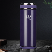 水宜生 420ML 保温杯 双层真空保温养生杯 男士商务弱碱性水杯 茶杯 U360