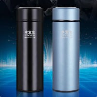 水宜生 300ML 不锈钢保温杯 女便携大容量简约水杯 男士高档水杯 U363