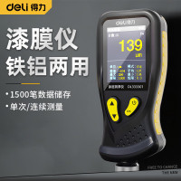 得力(deli) 漆膜仪涂层测厚仪超声波测膜厚度测量仪高精度汽车检测二手车锂电池高清涂层测厚仪DL333301