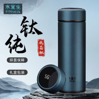 水宜生 500ml 泡茶钛杯 男女士茶水分离保温杯 纯钛保温杯 高颜值高档水杯子 T601