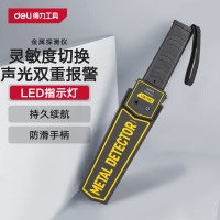 得力(deli) 干电池款 手持式金属探测器安检仪学校考场手机户外酒店地铁车站安检棒DL333401