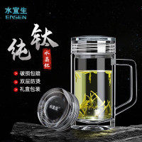 水宜生 380ML玻璃杯办公杯带把手 男士水杯耐高温 双层商务带手柄纯钛泡茶杯 G550
