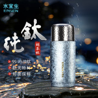 水宜生 330ML纯钛保温杯 2025新款豪华钛杯 高档磁吸便携茶杯 焖茶杯 车载新品 T883 三色可选
