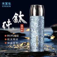 水宜生 380ml 纯钛保温杯 双层钛杯 焖茶杯 便携带茶漏大容量高档泡茶杯 男女士水杯 T886