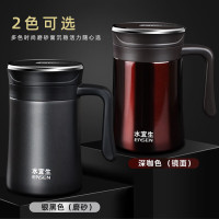 水宜生 500ML不锈钢带手柄高档商务泡茶杯 带茶漏杯子大容量 弱碱性办公杯 S550