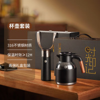 焖大师(MENDASHI) 时光印记铂金套装 焖茶杯壶 商务套装机械温显焖泡壶 随行杯SG1850T