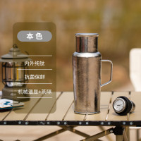 焖大师(MENDASHI) MD600T全钛爵士闷泡杯 保温杯 泡茶杯高档养生随行茶水分离闷泡杯 本色 600ml