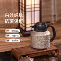 焖大师(MENDASHI) M1100T茶水分离保温壶 纯钛闷泡壶高端保温养生闷泡壶纯钛茶壶 冰花银 1100ml