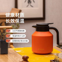 焖大师(MENDASHI)M1800 家用大容量闷泡保温壶户外便携焖茶壶 真空焖茶壶 橙色1700ml
