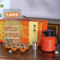 焖大师(MENDASHI) MT1700焖壶组合套装 礼盒保温套装 公道杯高硼硅玻璃陈皮黑茶普洱1700ML