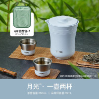 膳魔師(THERMOS )TCMU-200 茶旅套装 便携办公保温茶壶茶杯户外旅行茶具 [升级涂层内胆]月光
