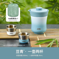 膳魔師(THERMOS) TCMU-200茶旅套装 便携办公保温茶壶茶杯户外旅行茶具 [升级涂层内胆]豆青