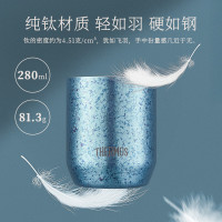 膳魔師(THERMOS) TCTI-280 观象系列钛杯 礼盒装桌面办公水杯高级感商务定制礼物男女280ml 天空