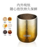 膳魔師(THERMOS) TCTI-280观象系列钛杯 280ml礼盒装桌面办公水杯高级感商务定制礼物男女 大地