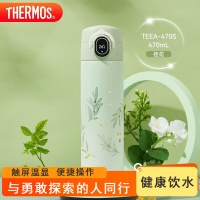 膳魔师(THERMOS)TEEA-470S智能保温杯 大容量 男女通用送礼物470ml 桂花