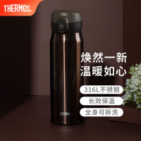 膳魔師(THERMOS) TCMC-550S 保温杯大容量 高真空不锈钢550ml 便携学生生日礼物 深咖棕