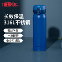 膳魔師(THERMOS) TCMC-550S 保温杯大容量高真空不锈钢550ml 便携学生生日礼物 奥海蓝