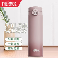 膳魔師(THERMOS) TCNF-500S 保温水杯 316L不锈钢保温杯办公桌面杯直饮水杯500ml 珠子粉