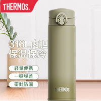 膳魔師(THERMOS) TCNF-500S保温水杯 316L不锈钢保温杯办公桌面杯直饮水杯500ml 绿豆褐