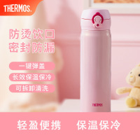 膳魔師(THERMOS) JNL-502保温杯不锈钢水杯儿童男女士杯子车载水杯500ml 节日礼物定制 粉色