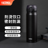 膳魔師(THERMOS) JNL-502保温杯不锈钢水杯儿童男女士杯子车载水杯500ml 节日礼物定制 黑色
