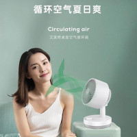 艾美特(Airmate) FA15-X40客厅空气循环电器