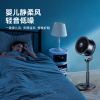 艾美特(Airmate) CA23-RD2循环扇-黑天鹅