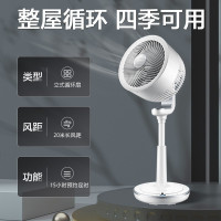 艾美特(Airmate) CA23-RD1循环扇-白天鹅