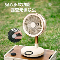 艾美特(Airmate) FA20-RD102无线折叠扇