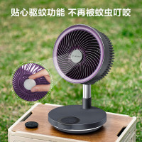 艾美特(Airmate) FA20-RD88折叠循环扇