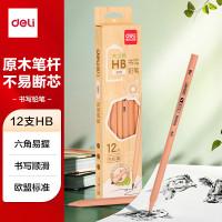 得力(deli)12支原木铅笔HB六角杆书写绘画素描铅笔木之然系列S910学生开学文具