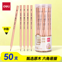 得力(deli)50支HB木之然系列六角笔杆原木HB铅笔素描绘画书写绘图学生铅笔生日S908