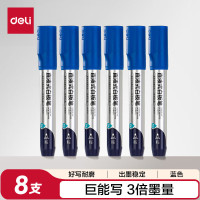 得力粗头大容量巨能写可擦白板笔办公教学会议学生文具好写易擦三倍书写墨量8支/盒SK520蓝