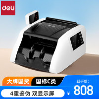 得力(deli)点钞机验钞支持新版人民币收银商用家用专用双屏语音国标C类点钞数钱机3925S高清双屏6大模式