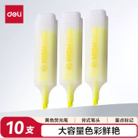 得力 大容量扁杆黄色荧光笔学生考试复习划重点标记笔办公水性记号笔S625*10支装