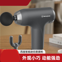 西屋(WESTINGHOUSE) MA25加长手柄筋膜枪按摩器全身颈椎肩腿部肌肉放松器电动冲击仪